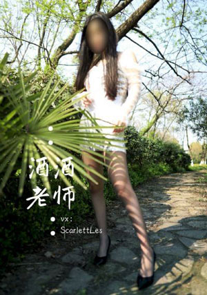 被各种性器调教到哭vk