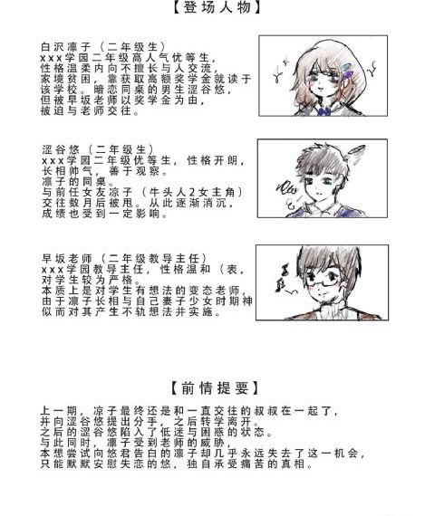 艳母电影在线观看