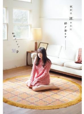 成人免费播放