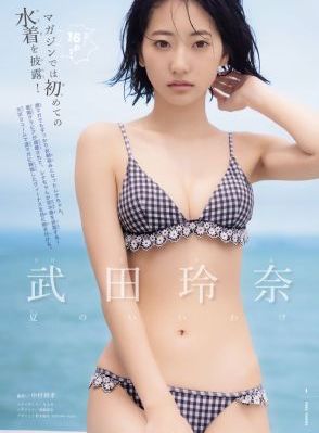 潘金莲双乳晃动干柴烈火动漫